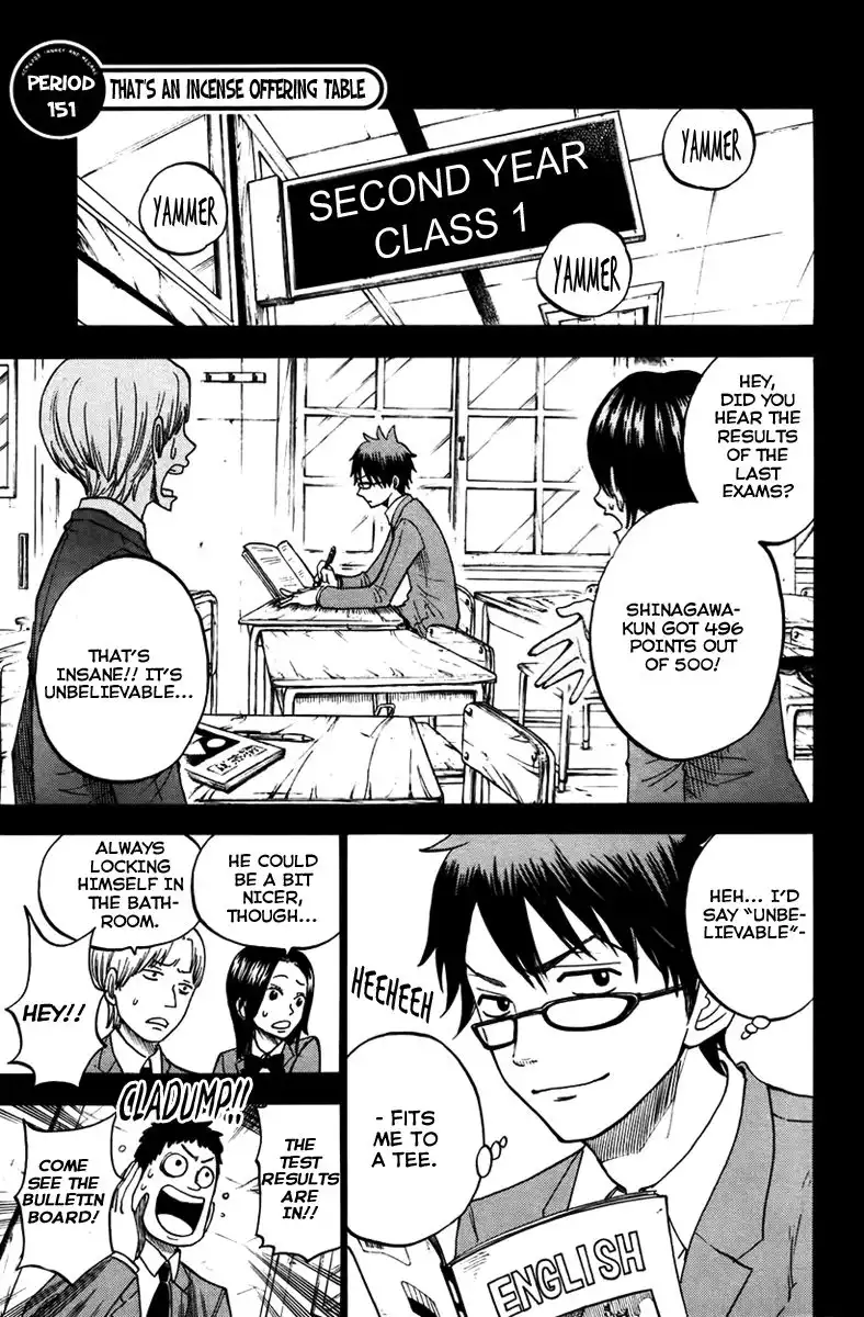 Yankee kun to Megane chan Chapter 151 2